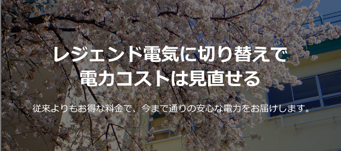 病院、学校、体育施設様