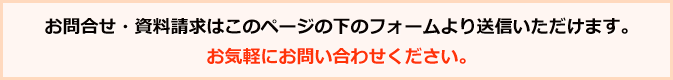 電力のお申込みフロー